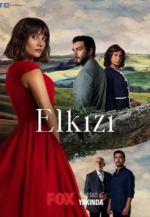 Чужая девушка (сериал, 1-2 сезоны, все серии)