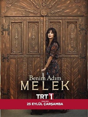 Меня зовут Мелек (сериал, 1-2 сезоны, все серии)