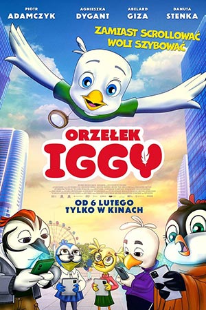Шевели перьями!