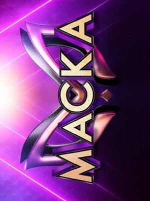 Шоу Маска 2 сезон 1 серия