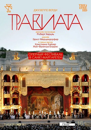 TheatreHD Оперный фестиваль в Санкт-Маргаретен Травиата